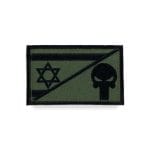 פאץ' דגל ישראל בשילוב גולגלת - מרובע